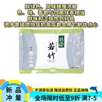丸久小山园- 京东