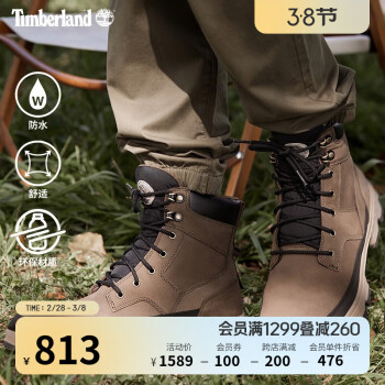 Timberland 37042027 on sale