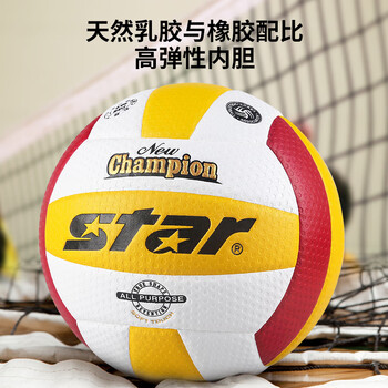世达(star)排球5号球第十一届运动会指定用球硬排比赛球VB215-34 世达(star)排球5号球第十一届运动会指定用球硬排比赛球VB215-34
