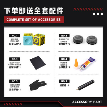 LIVEX战神 台球杆小头杆斯诺克黑8球杆 八球分体桌球杆美式16彩九球杆