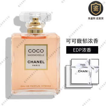 chanel香水30ml价格报价行情- 京东