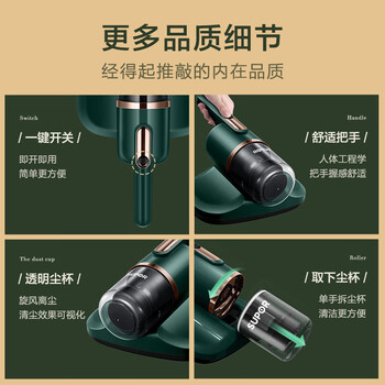 苏泊尔（SUPOR） 除螨仪 手持双拍打床铺除螨机家用吸尘 紫外线杀菌 VCM16A 复古绿