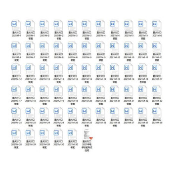 伍陆电子 对口单招电子类技能高考模拟试题教学实训套件焊接组装 30套（1-30）