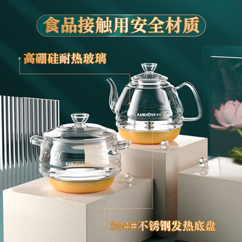 金灶（KAMJOVE）家用全自动底部上水电热水壶 茶台烧水壶一体玻璃热水壶 【0.8L+0.8L】容量H9