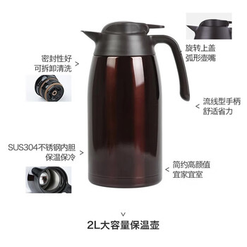 膳魔师家用保温壶大容量暖水壶不锈钢热水瓶真空THV-2000咖啡色(CBW)-2L