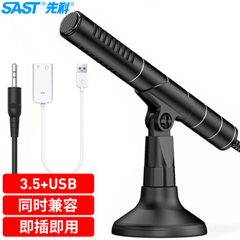 电容MIC品牌及商品- 京东
