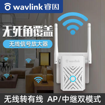 睿因(Wavlink)WL-WN578W2 wifi信号放大器 无线WiFi 扩展器 中继器家用信号增强器无线AP 扩大器 睿因(Wavlink)WL-WN578W2 wifi信号放大器 无线WiFi 扩展器 中继器家用信号增强器无线AP 扩大器