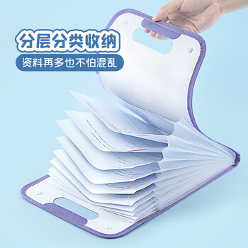 广博(GuangBo)A4风琴包文件夹学生试卷收纳袋收纳册作业插页袋整理收纳神器黄色 A76004
