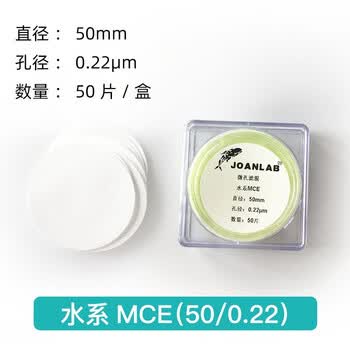 JOANLAB群安仪器 实验室真空抽滤装置1000ml溶剂过滤器真空抽滤瓶玻璃砂芯过滤装置