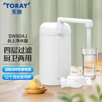 动力净水器价格报价行情- 京东