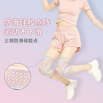 耐力克斯运动护膝女士专用膝盖关节护具羽毛球跑步装备半月板髌骨损伤大码