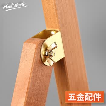 蒙玛特(Mont Marte)素描画架带抽屉 专业实木画板架儿童成人立式画画架子 可伸缩调节高度MEA0043 速写 马克笔绘画