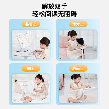 天文多小学生功能桌面升降阅读架儿童防低头可调节简易读书架立式放书架JZ7510