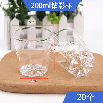 试吃杯一次性杯子30ml200ml硬质加厚塑料杯试饮杯水杯家用品尝杯 透明