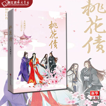 张公案排行- 京东