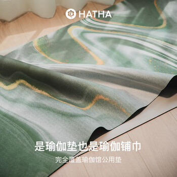 哈他麂皮绒可折叠瑜伽垫薄款女防滑天然橡胶轻薄便携瑜伽铺巾垫
