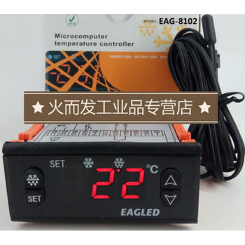 hknaeagled鹰格保鲜柜温度控制器超市饮料eag8102