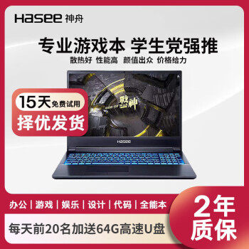 960m 144hz hot sale