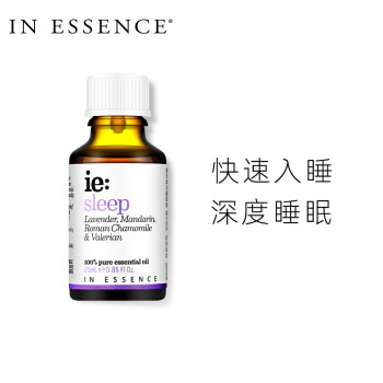 In Essence澳洲ie精油睡眠复方精油缓解深度薰衣草香薰纯精油进口25ml 图片价格品牌报价 京东