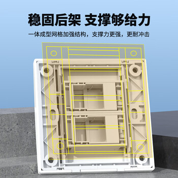 秋叶原(CHOSEAL)开关插座面板 二位六类屏蔽免打型双口网络信息面板 86型千兆暗装插座 白色 QD4952