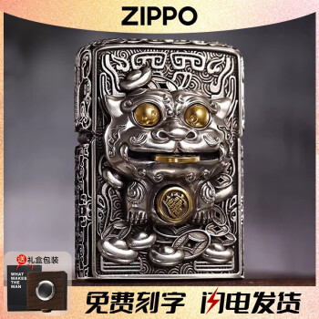 古银zippo新款- 古银zippo2021年新款- 京东