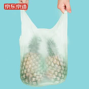 京东京造 背心式垃圾袋45*60cm*300只 超厚15μ1.5丝手提厨房家用加厚中号