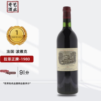 ☆希少古酒 CHATEAU L´ERMITAGE 1969 / BORDEAUX-