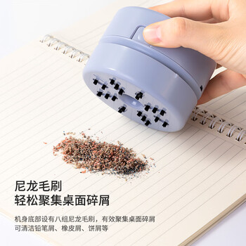 纽赛（NUSIGN）充电式强吸力桌面吸尘器 迷你键盘除尘橡皮屑清洁器 紫NS199-S【热门商品】得力旗下高端品牌