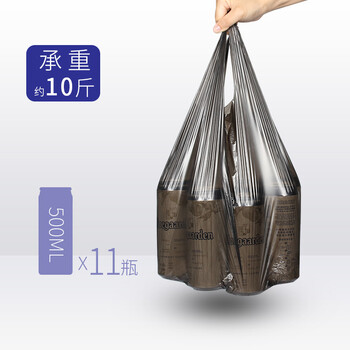 宜之选背心垃圾袋150只单面0.6丝45*60cm中号办公家用黑色塑料袋