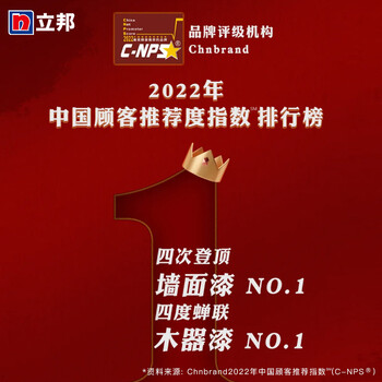 立邦京雅居净味全能无添加底漆 18L乳胶漆靠谱吗？真实评测差么