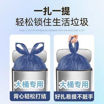 利得背心垃圾袋蓝色60*80cm100只双面2丝大号酒店物业办公垃圾袋