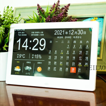 电子日历桌面电子台历桌面摆件数码万年历电子钟2122年新款24节天气