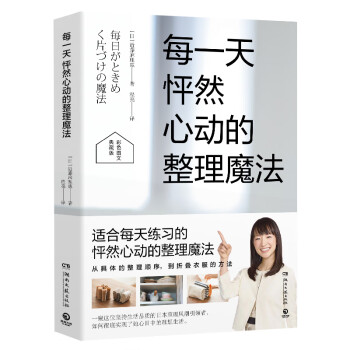 博集天卷家居新款- 博集天卷家居2021年新款- 京东