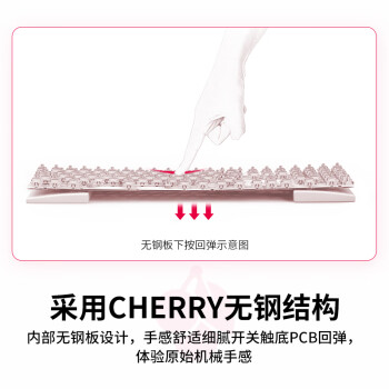 CHERRY樱桃 MX3.0S机械键盘 游戏键盘 电竞键盘 办公电脑键盘 RGB混光键盘 合金外壳 无钢结构 粉色茶轴