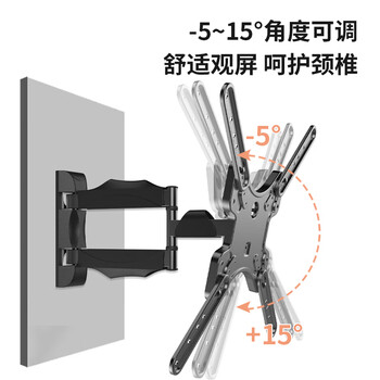LUCKPRO通用显示器多功能伸缩挂架 显示器支架电视挂架 伸缩壁挂架 显示屏挂架承重35KG
