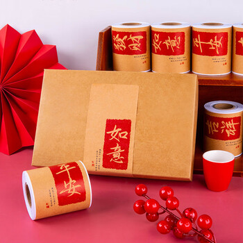 博教中国风祝福语贴纸牛皮纸不干胶创意古风礼物封条标签贴封口贴烘焙蛋糕贴纸 吉祥如意50枚