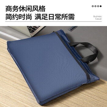 得力(deli)双层事务包/文件包/公文包/拉链袋 男女手提袋商务会议包 便携文件资料收纳包 P05840A黑色 