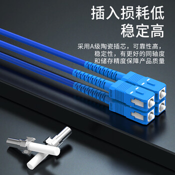 SK-LINK 室外单模铠装成品光缆4芯光纤线四芯光纤跳线免熔接户外架空100米SC接头GYXTW-4B-100M(SC)
