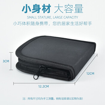 KarLot针线盒套装 针线包便携缝缝补针线盒手工缝补工具套装 针线盒【27件套】