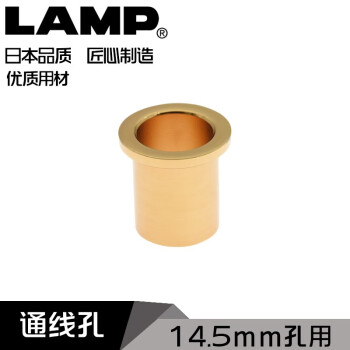 LAMP 日本蓝普设备过线孔通线孔桌线孔盖走线盒黄铜线孔盒CHC-18GA