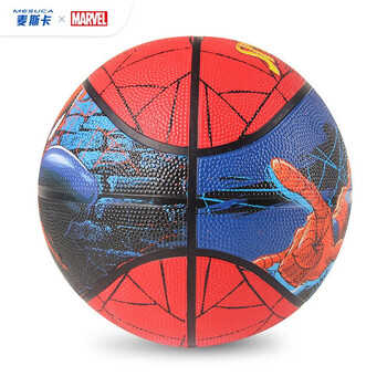麦斯卡（Mesuca）篮球儿童5号户外耐磨橡胶幼儿园青少年男孩礼物篮球VAA21222-S