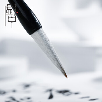 荣宝斋 毛笔 羊兼毫软笔书法练字大中小 文房四宝练习创作专用行草楷隶篆书 气贯长虹-小