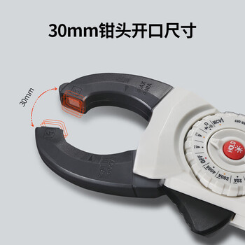 华盛昌（CEM）DT-333H数字钳形表 高精度真有效值电流表全自动数显交流电流表多用表万能表