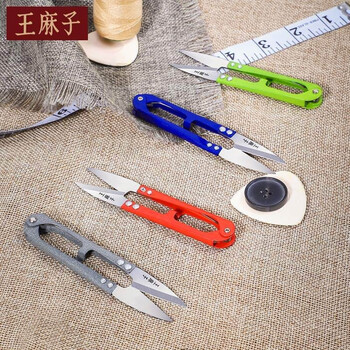 王麻子裁缝小剪刀 尖头便携U型线剪 缝纫纱剪锋利手工迷你剪子 12把装