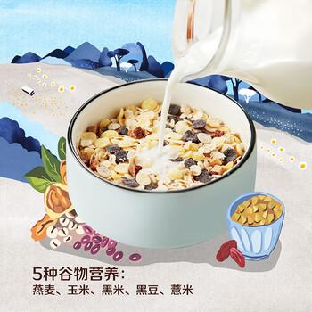 悠采中粮五谷燕麦片600g（30g*20袋）高纤全谷物烘焙 冲泡速食代餐