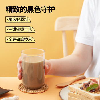 农道好物黑豆黑芝麻核桃纯豆浆粉525g 营养谷物无添加蔗糖懒人健身代早餐 农道好物黑豆黑芝麻核桃纯豆浆粉525g 营养谷物无添加蔗糖懒人健身代早餐