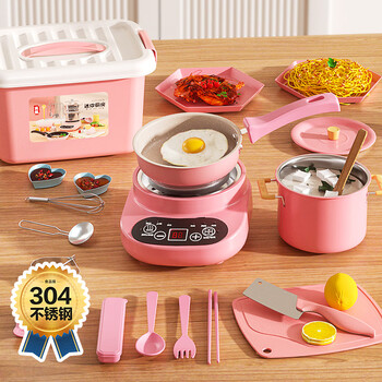 匠智优品迷你厨房真煮全套装做饭小厨具过家家男女孩玩具30件套 真煮