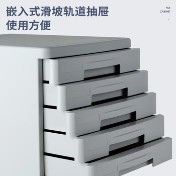 得力(deli)5层办公桌书桌桌面收纳盒文件柜收纳柜抽屉式 A4拉手资料 带索引标签学科试卷分类收纳 黑色9773A 得力(deli)5层办公桌书桌桌面收纳盒文件柜收纳柜抽屉式 A4拉手资料 带索引标签学科试卷分类收纳 黑色9773A