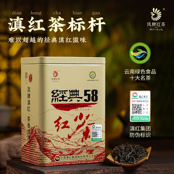 凤牌 红茶 经典58 云南凤庆滇红特级380g罐装茶叶 中华老字号