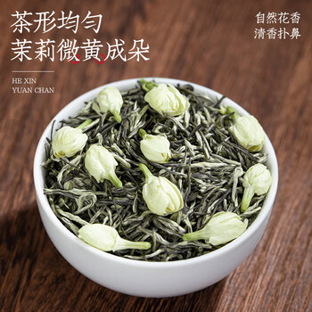 福茗源茶叶 茉莉花茶茉莉毛尖 浓香2025新茶横县花茶罐装80g茶叶自己喝 福茗源茶叶 茉莉花茶茉莉毛尖 浓香2025新茶横县花茶罐装80g茶叶自己喝